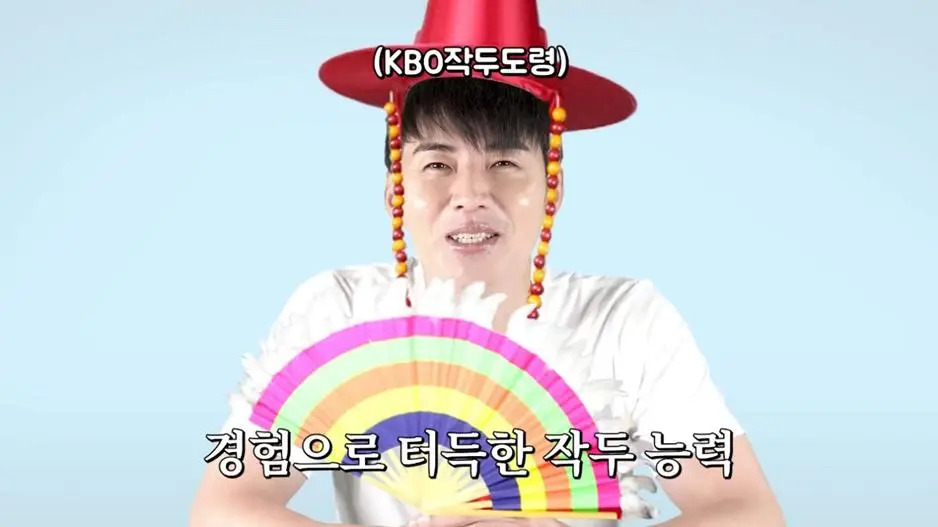 이대형이 예상한 대한민국 WBC 결과…jpg | mbong.kr 엠봉