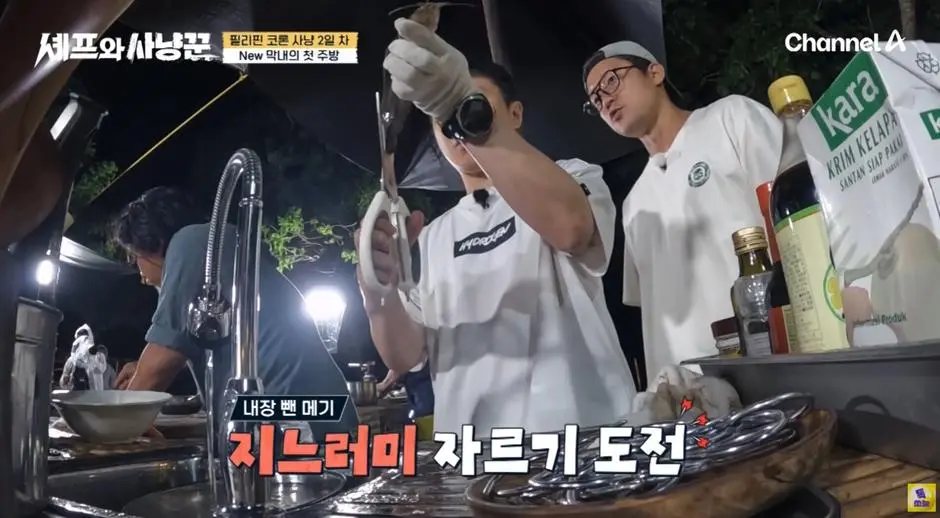 생선 손질하다가 기겁 했다는 빠니보틀…jpg | mbong.kr 엠봉