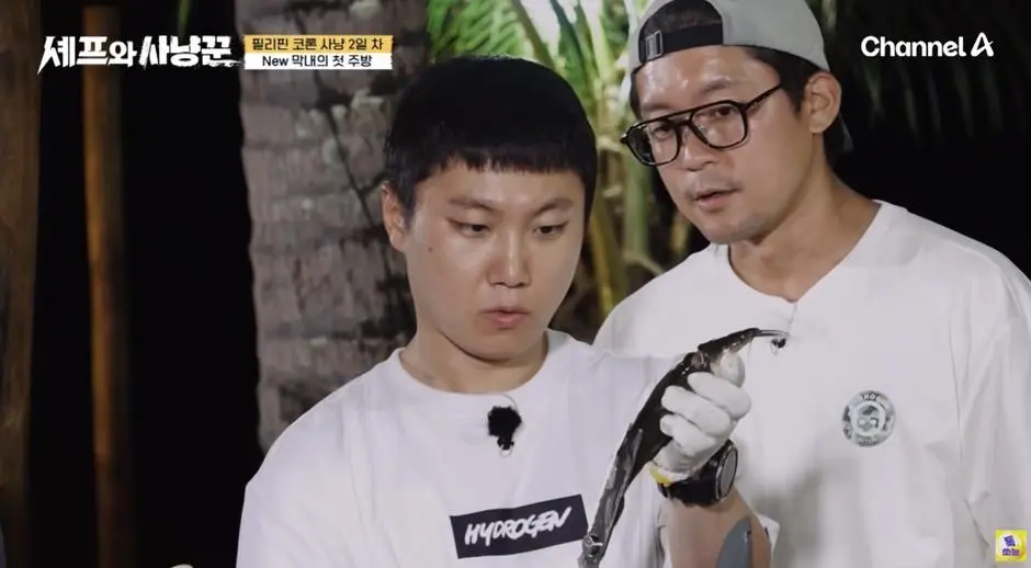 생선 손질하다가 기겁 했다는 빠니보틀…jpg | mbong.kr 엠봉