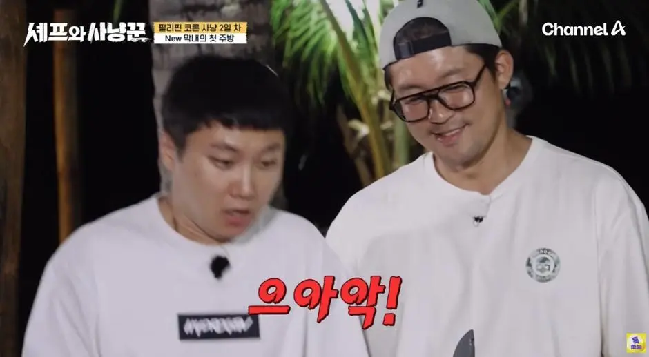 생선 손질하다가 기겁 했다는 빠니보틀…jpg | mbong.kr 엠봉