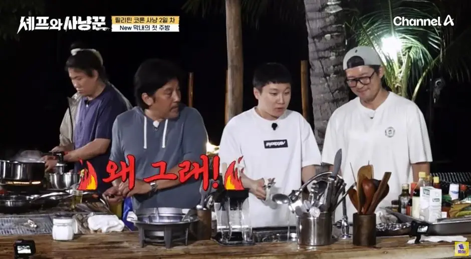 생선 손질하다가 기겁 했다는 빠니보틀…jpg | mbong.kr 엠봉