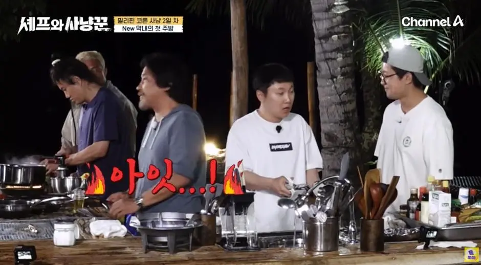 생선 손질하다가 기겁 했다는 빠니보틀…jpg | mbong.kr 엠봉