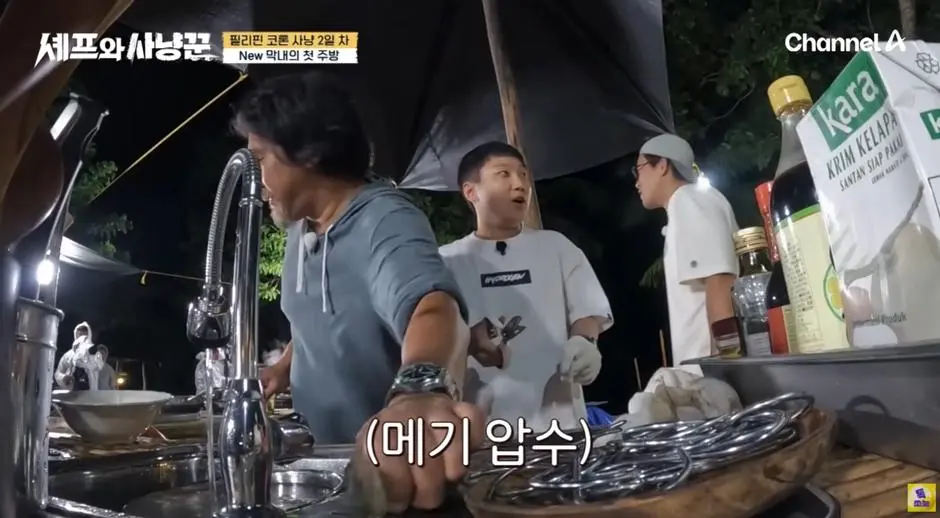 생선 손질하다가 기겁 했다는 빠니보틀…jpg | mbong.kr 엠봉