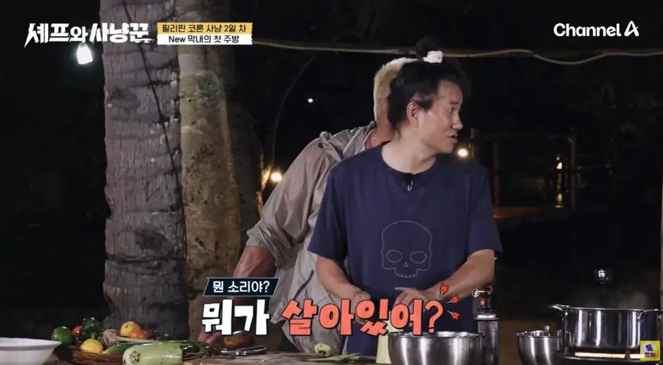 생선 손질하다가 기겁 했다는 빠니보틀…jpg | mbong.kr 엠봉