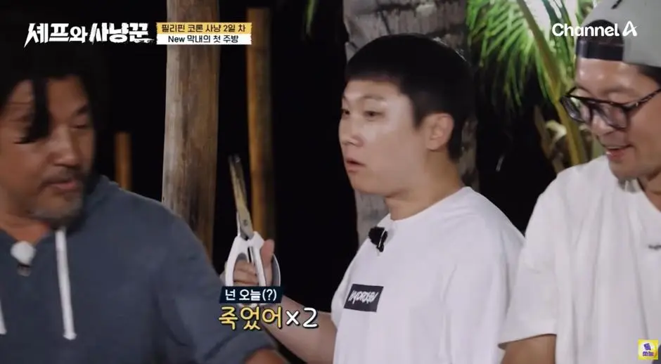 생선 손질하다가 기겁 했다는 빠니보틀…jpg | mbong.kr 엠봉