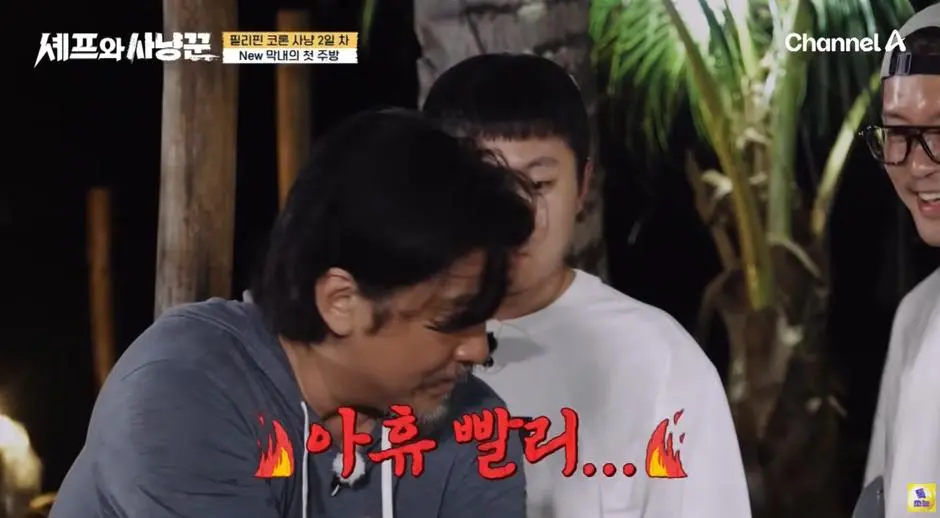 생선 손질하다가 기겁 했다는 빠니보틀…jpg | mbong.kr 엠봉