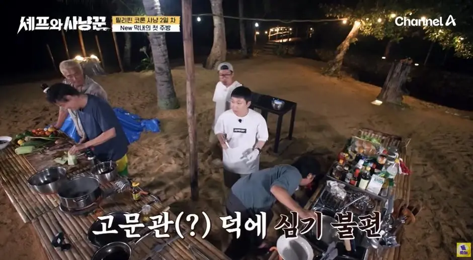 생선 손질하다가 기겁 했다는 빠니보틀…jpg | mbong.kr 엠봉