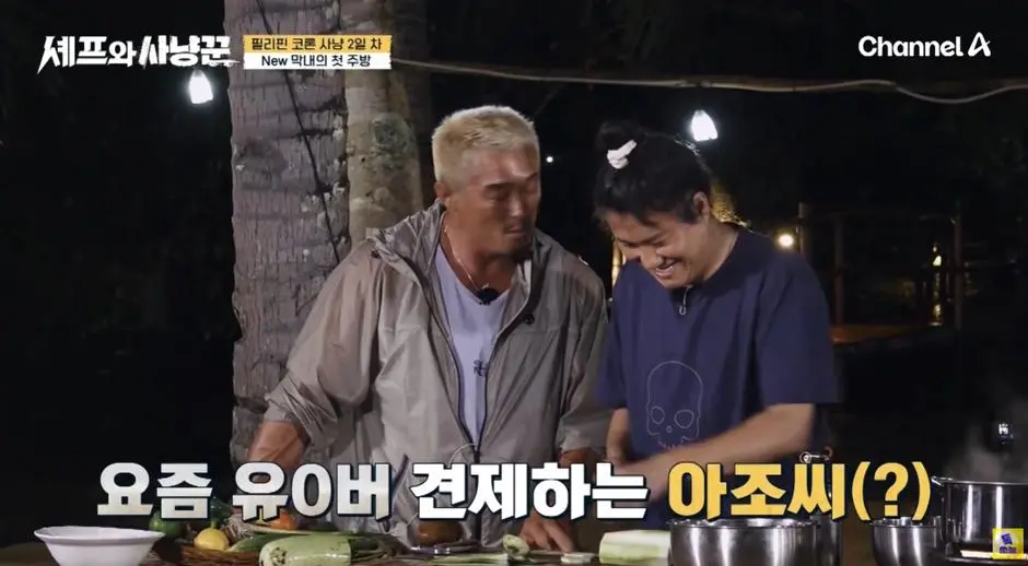 생선 손질하다가 기겁 했다는 빠니보틀…jpg | mbong.kr 엠봉