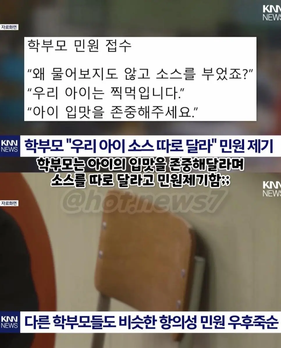 점점 이상해지는 초등학교 근황 | mbong.kr 엠봉