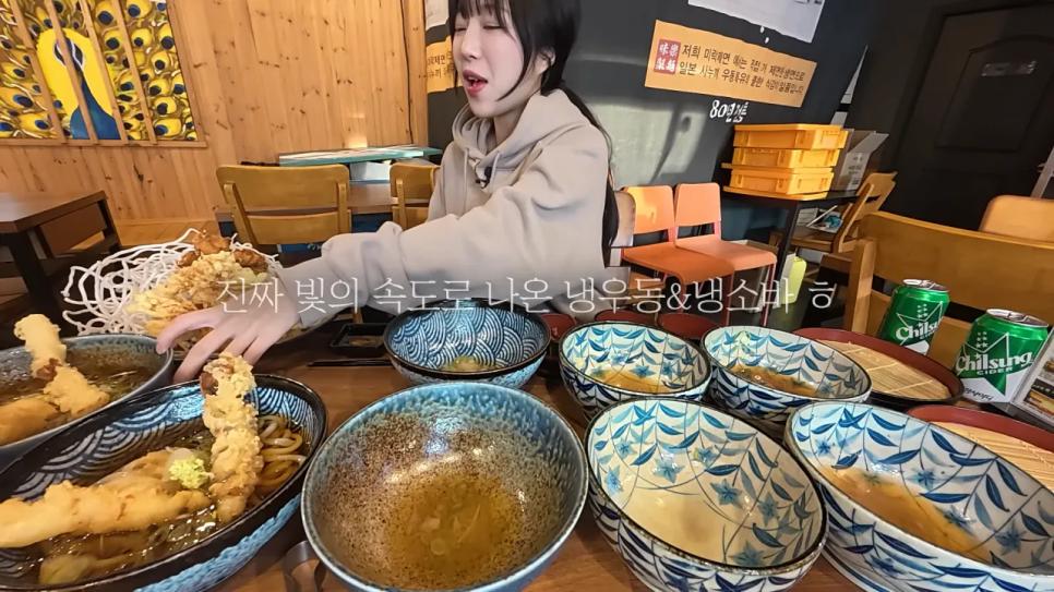 80년 전통 우동집 전메뉴 먹방한 쯔양 근황 | mbong.kr 엠봉