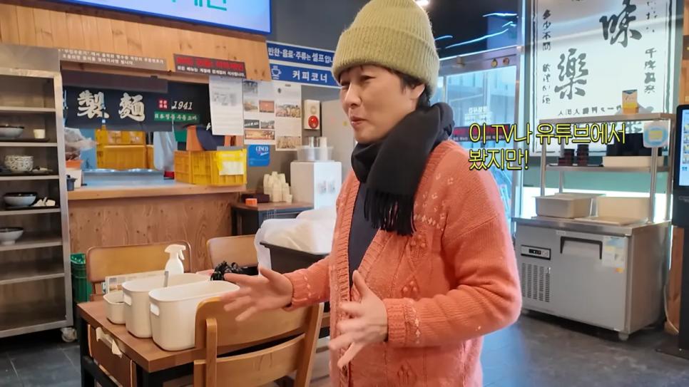 80년 전통 우동집 전메뉴 먹방한 쯔양 근황 | mbong.kr 엠봉