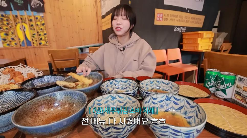 80년 전통 우동집 전메뉴 먹방한 쯔양 근황 | mbong.kr 엠봉