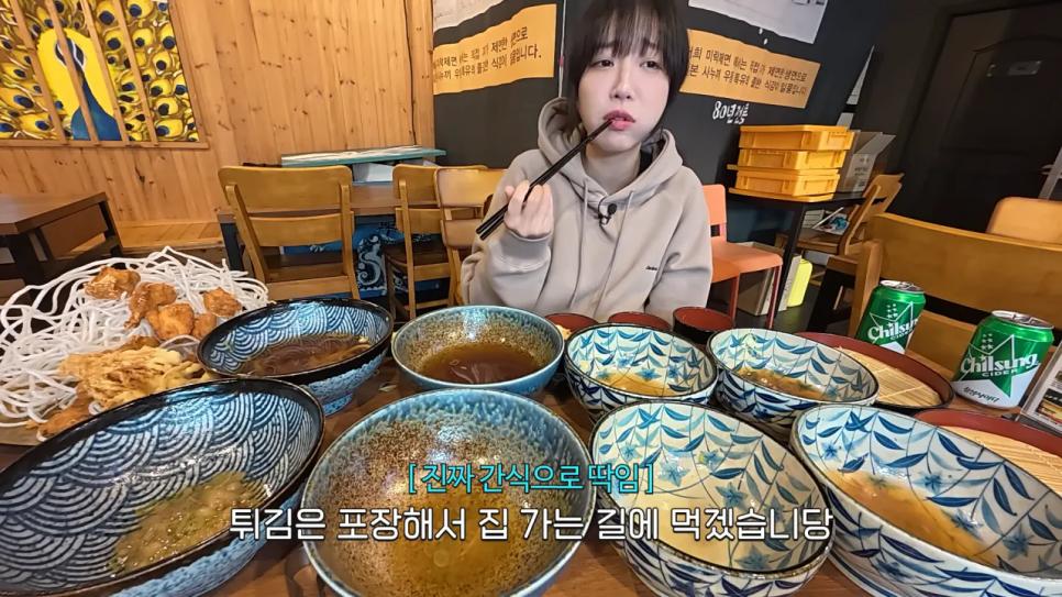 80년 전통 우동집 전메뉴 먹방한 쯔양 근황 | mbong.kr 엠봉