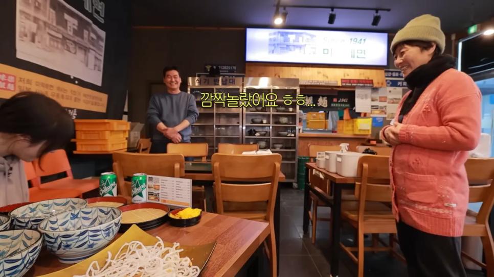 80년 전통 우동집 전메뉴 먹방한 쯔양 근황 | mbong.kr 엠봉