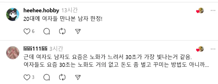 30대 초반 남자가 진짜 수컷 냄새 나고 맛도리임 | mbong.kr 엠봉