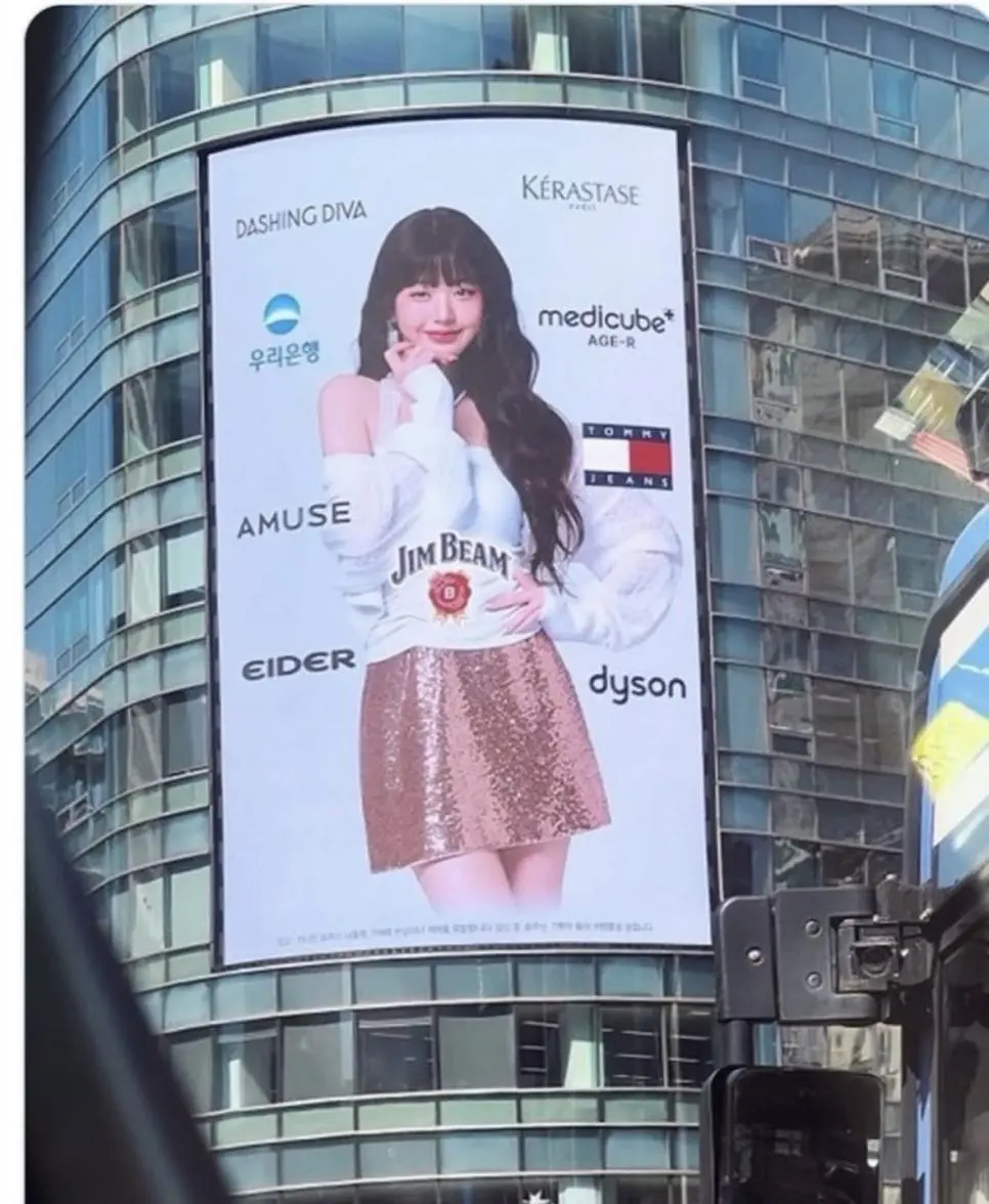 장원영으로 세계관 통합 | mbong.kr 엠봉