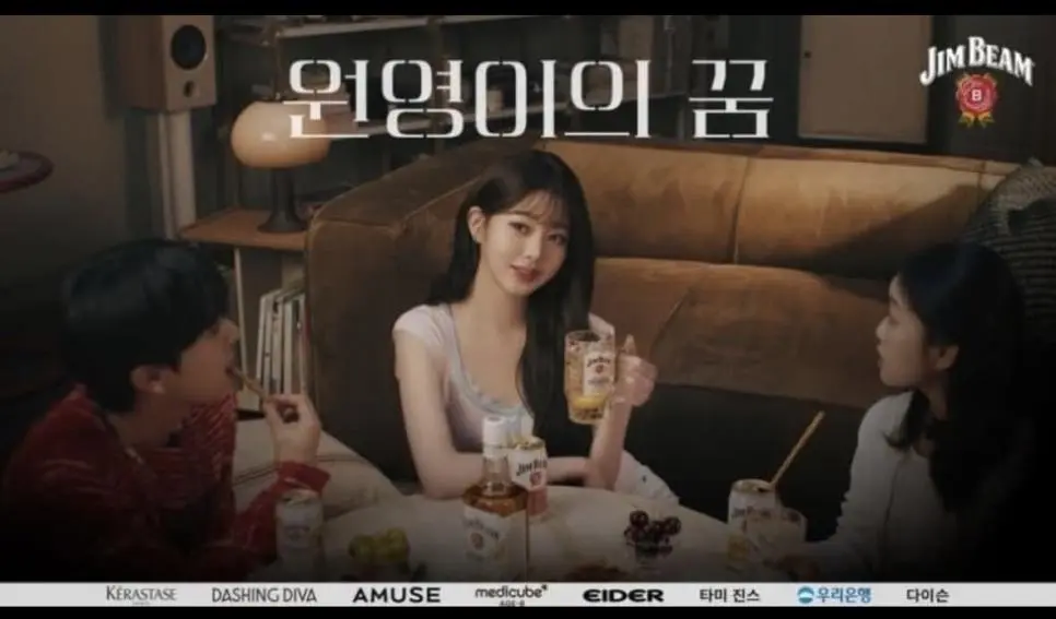 장원영으로 세계관 통합 | mbong.kr 엠봉