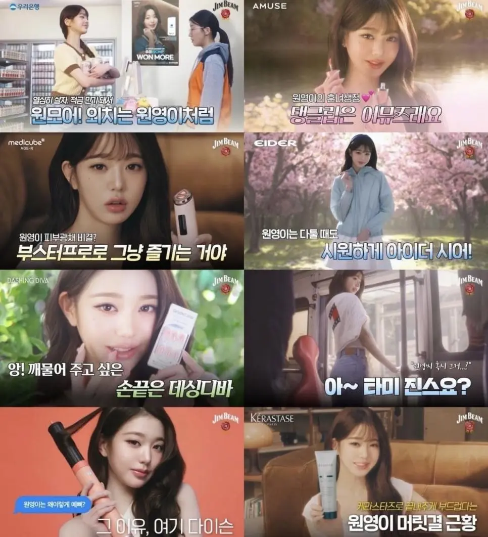 장원영으로 세계관 통합 | mbong.kr 엠봉