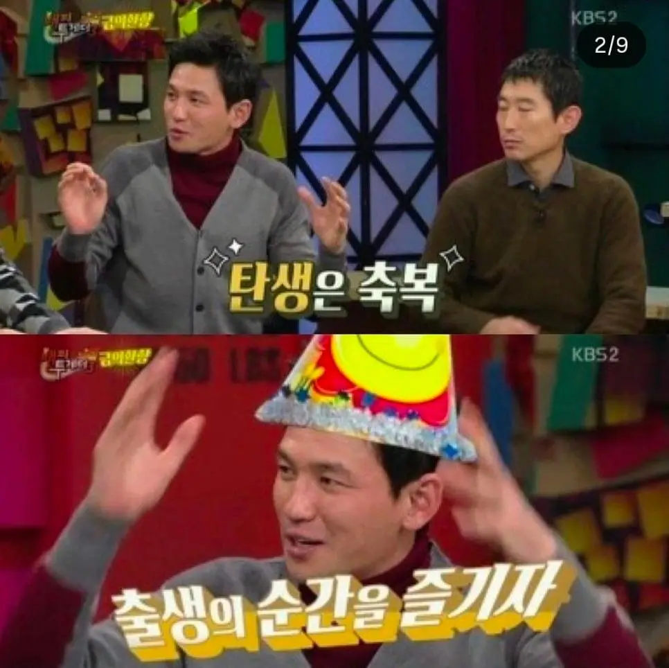 아내 출산 때 황정민이 옆에서 한 행동 | mbong.kr 엠봉