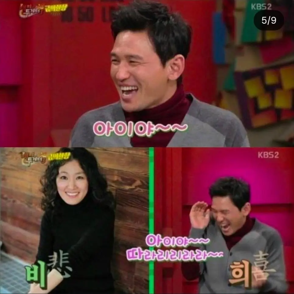 아내 출산 때 황정민이 옆에서 한 행동 | mbong.kr 엠봉