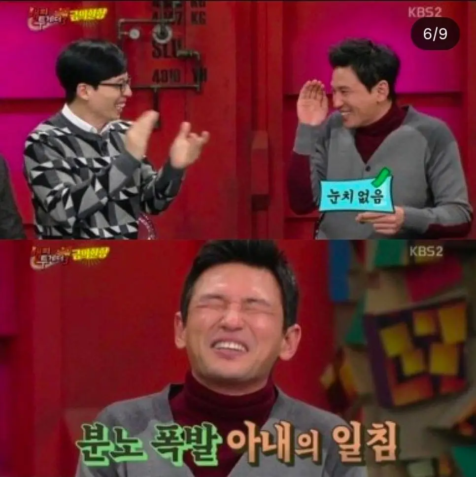 아내 출산 때 황정민이 옆에서 한 행동 | mbong.kr 엠봉