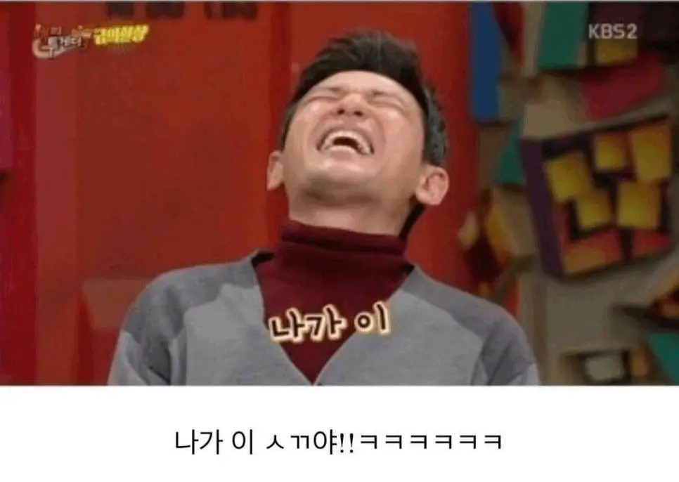 아내 출산 때 황정민이 옆에서 한 행동 | mbong.kr 엠봉