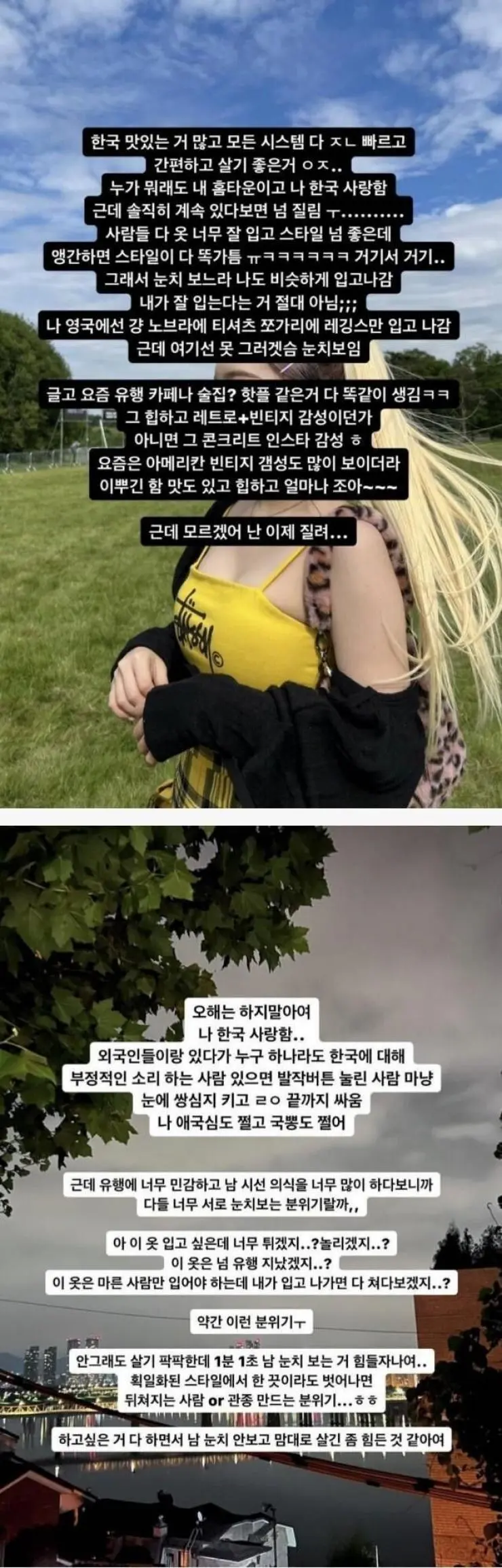 한국을 사랑하는 영국여자 | mbong.kr 엠봉