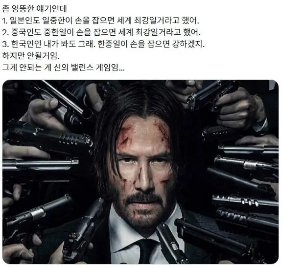 솔직히 한중일 모두가 인정하는 명제.jpg | mbong.kr 엠봉
