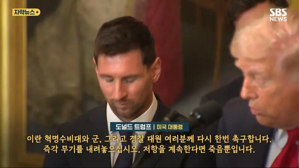 백악관에 간 메시 근황.jpg | mbong.kr 엠봉