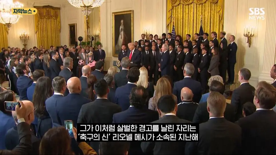 백악관에 간 메시 근황.jpg | mbong.kr 엠봉