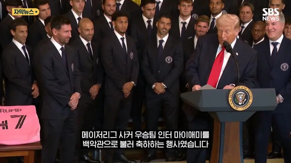 백악관에 간 메시 근황.jpg | mbong.kr 엠봉