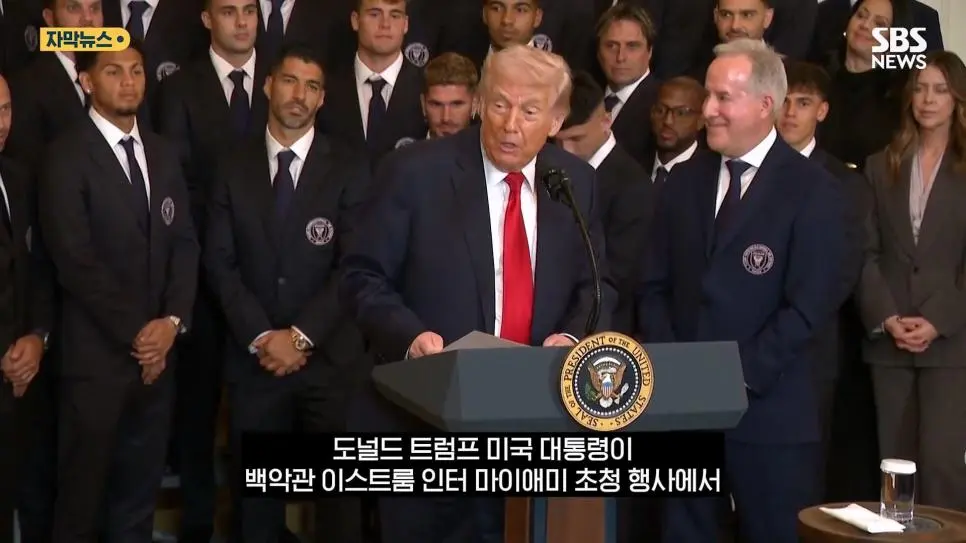 백악관에 간 메시 근황.jpg | mbong.kr 엠봉