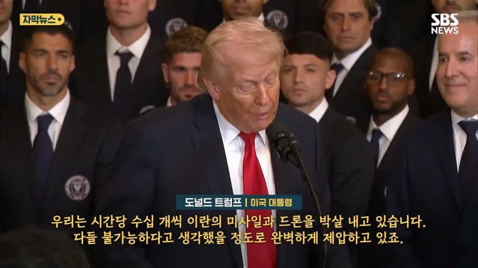 백악관에 간 메시 근황.jpg | mbong.kr 엠봉