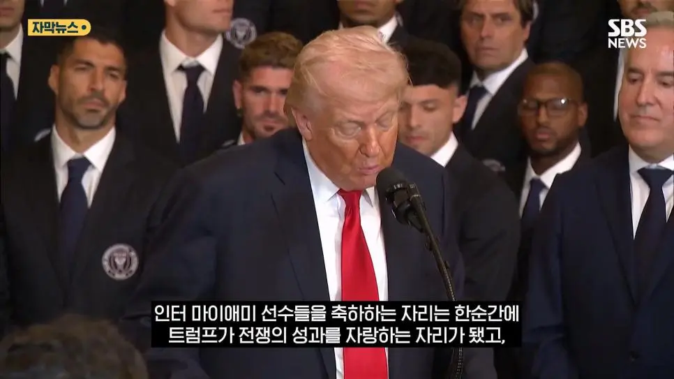 백악관에 간 메시 근황.jpg | mbong.kr 엠봉