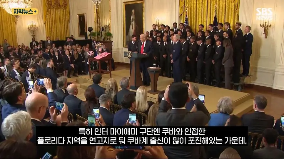 백악관에 간 메시 근황.jpg | mbong.kr 엠봉