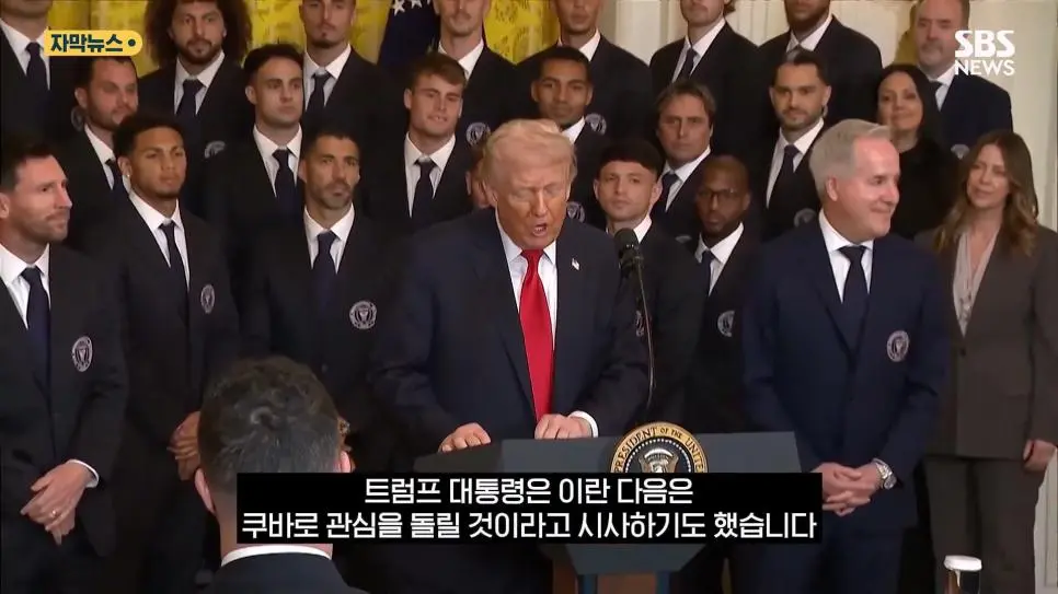 백악관에 간 메시 근황.jpg | mbong.kr 엠봉