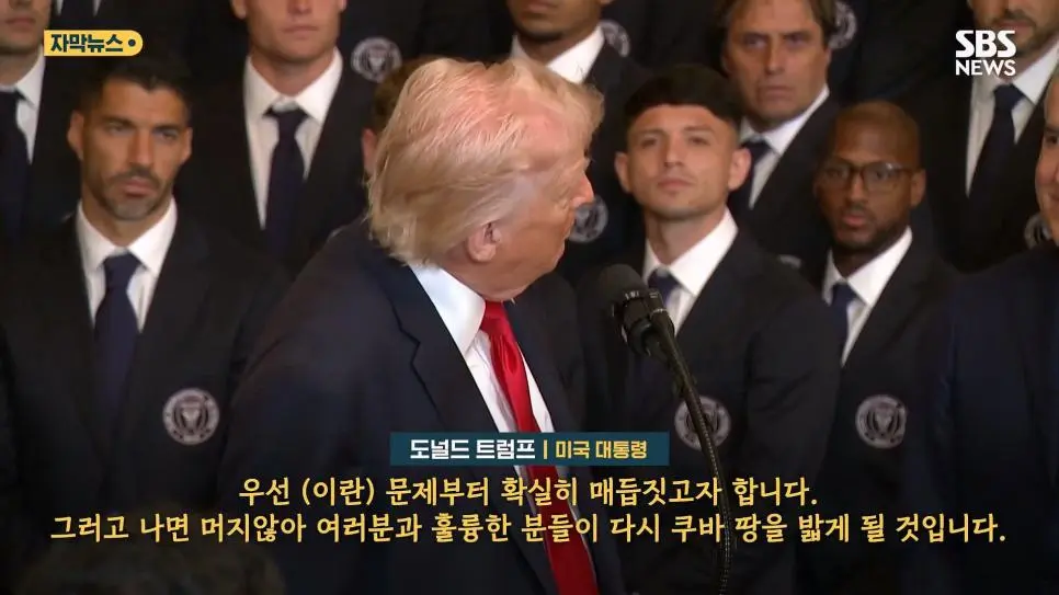 백악관에 간 메시 근황.jpg | mbong.kr 엠봉