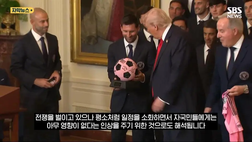 백악관에 간 메시 근황.jpg | mbong.kr 엠봉