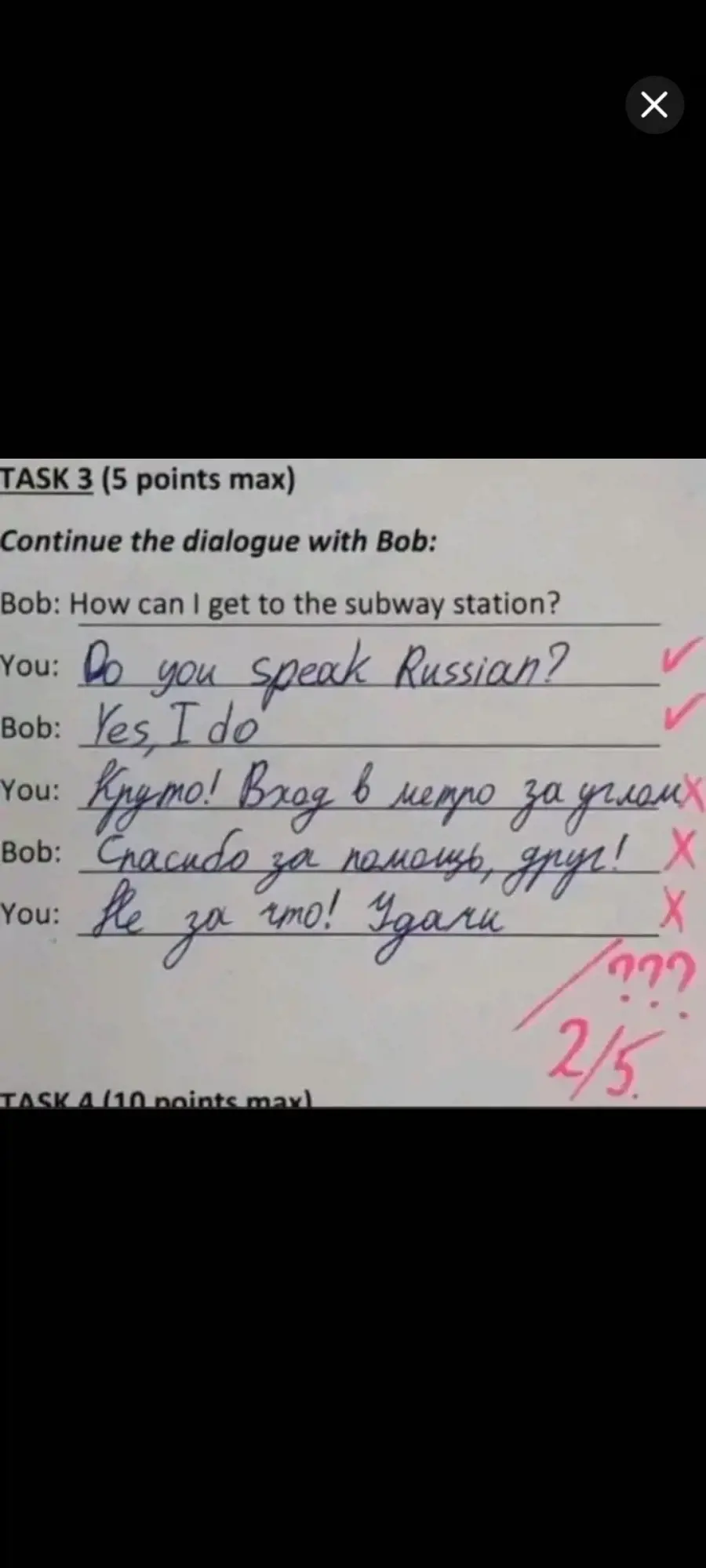 영어 시험에 꼼수를 쓴 러시아 학생... | mbong.kr 엠봉