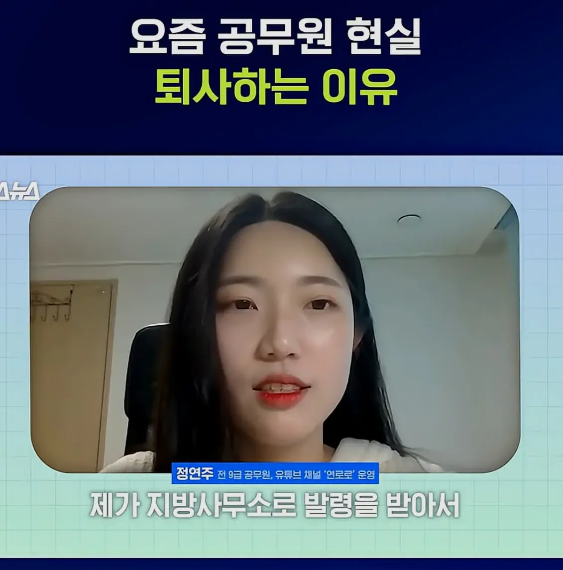 공무원 장돌뱅이 현실 | mbong.kr 엠봉