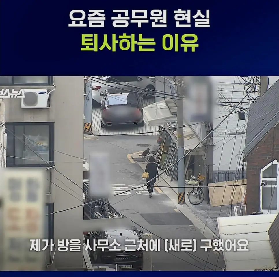 공무원 장돌뱅이 현실 | mbong.kr 엠봉