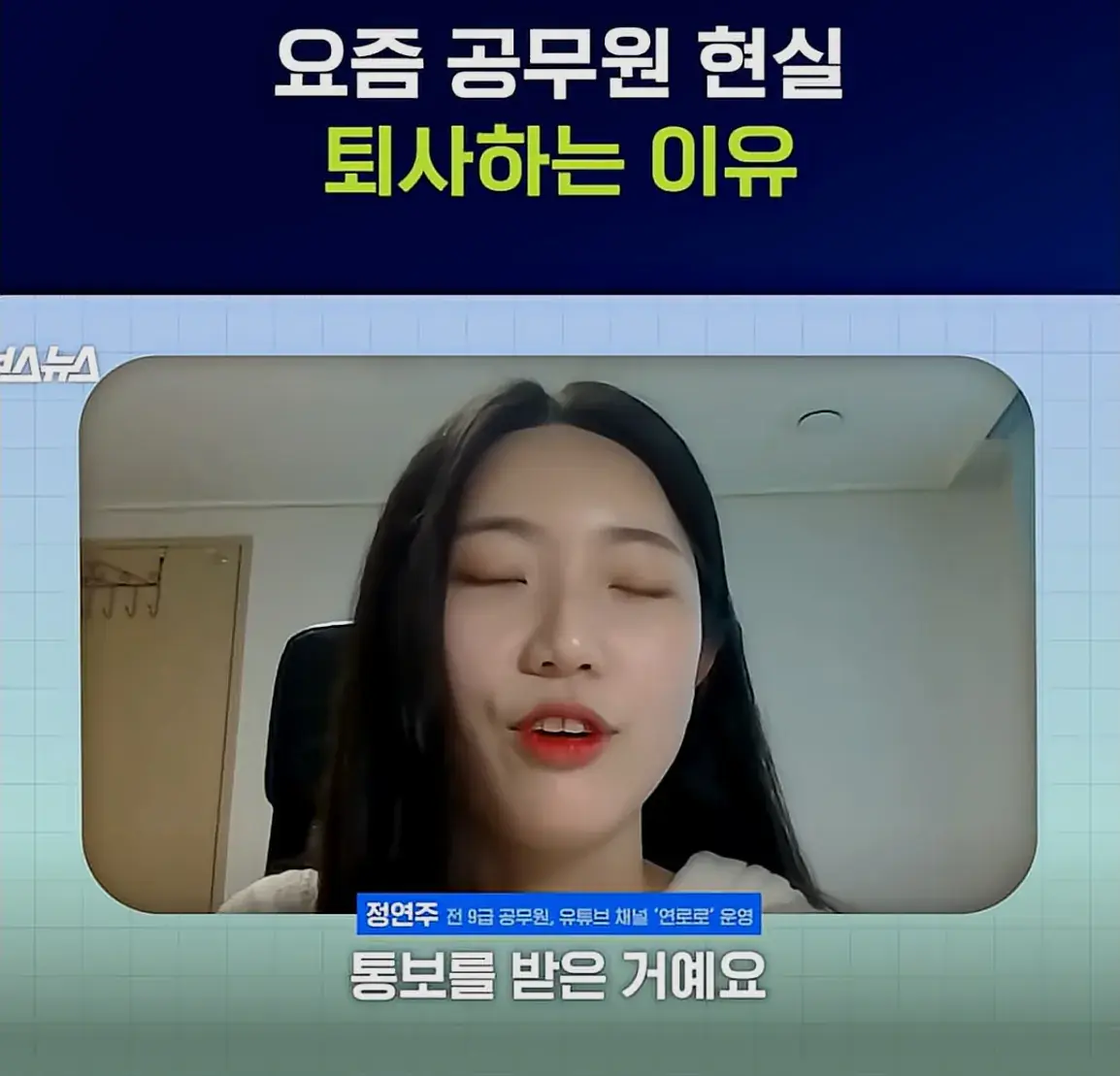 공무원 장돌뱅이 현실 | mbong.kr 엠봉