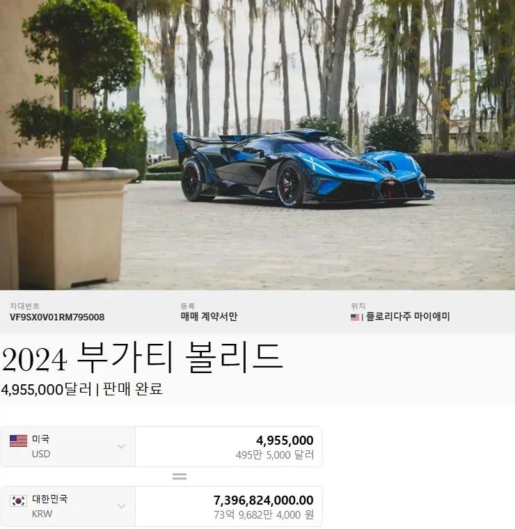 도로에 나온 200억 | mbong.kr 엠봉