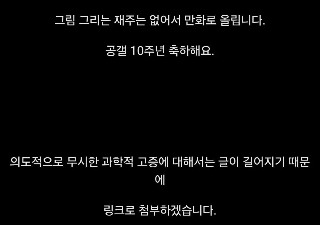 포터리 반의 규칙.manhwa | mbong.kr 엠봉