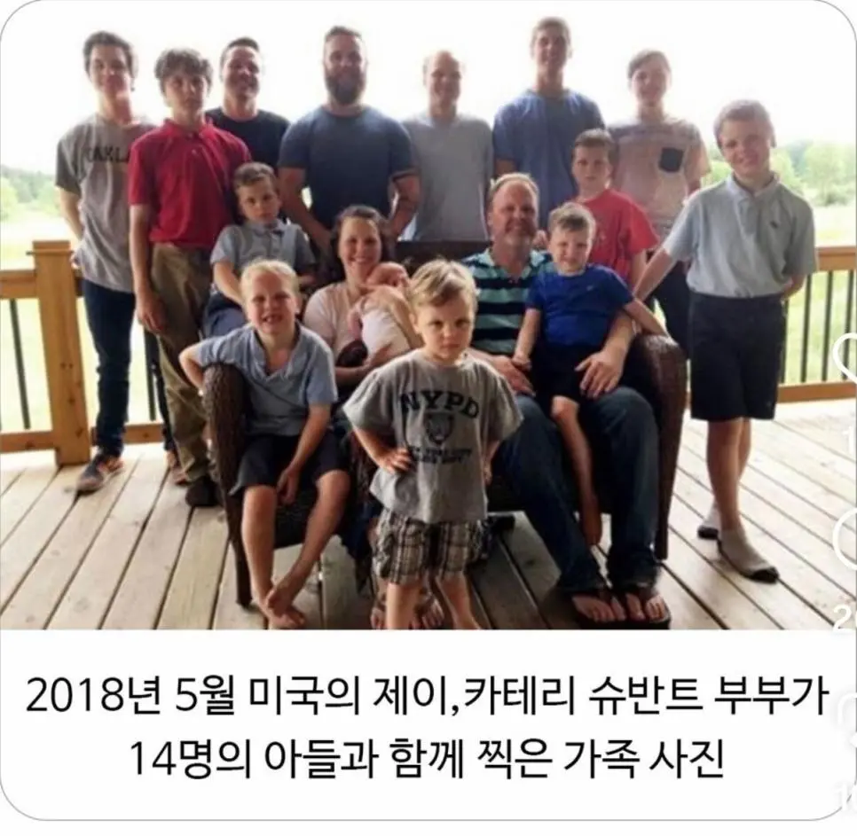 딸을 바랬던 어느 부부의 최후 | mbong.kr 엠봉