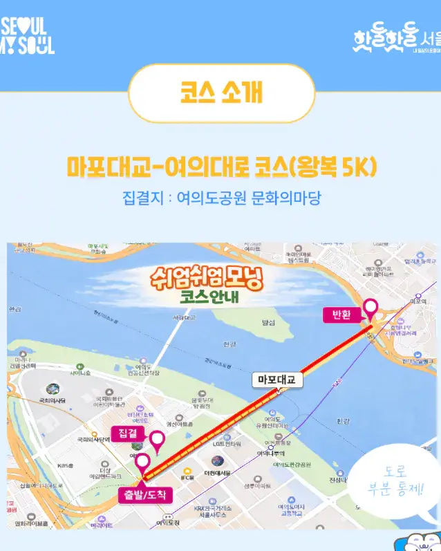 결국 3월부터 시범운영한다는 서울시 정책.jpg ㄷㄷㄷ | mbong.kr 엠봉