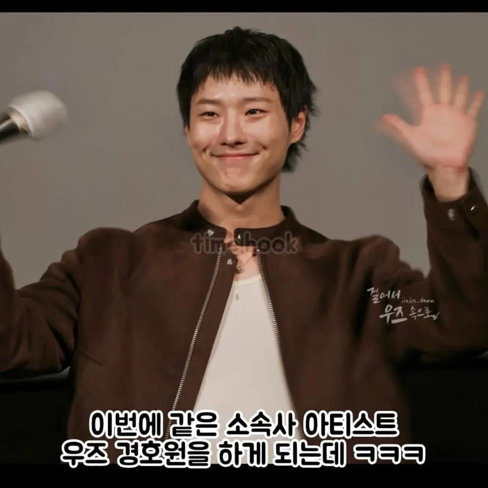 아이유 경호원 근황.jpg | mbong.kr 엠봉