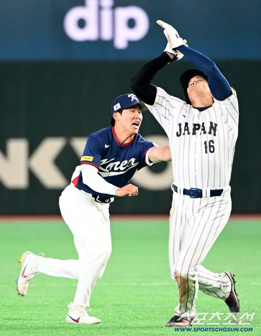 김혜성 오타니 태그짤 | mbong.kr 엠봉