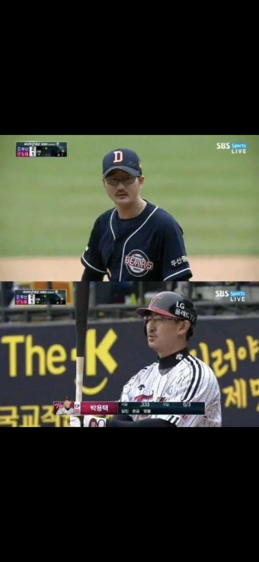 원조 한국의 오타니 | mbong.kr 엠봉