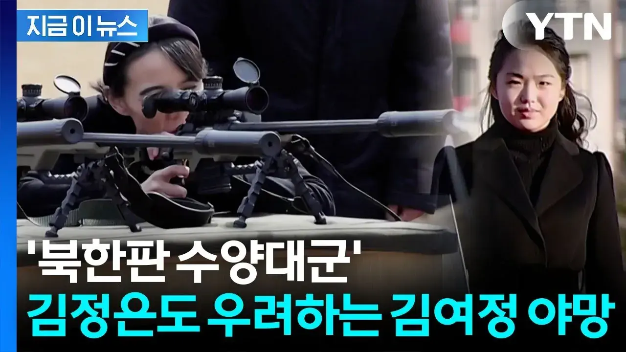 북한 수양대군 가능할까요 | mbong.kr 엠봉